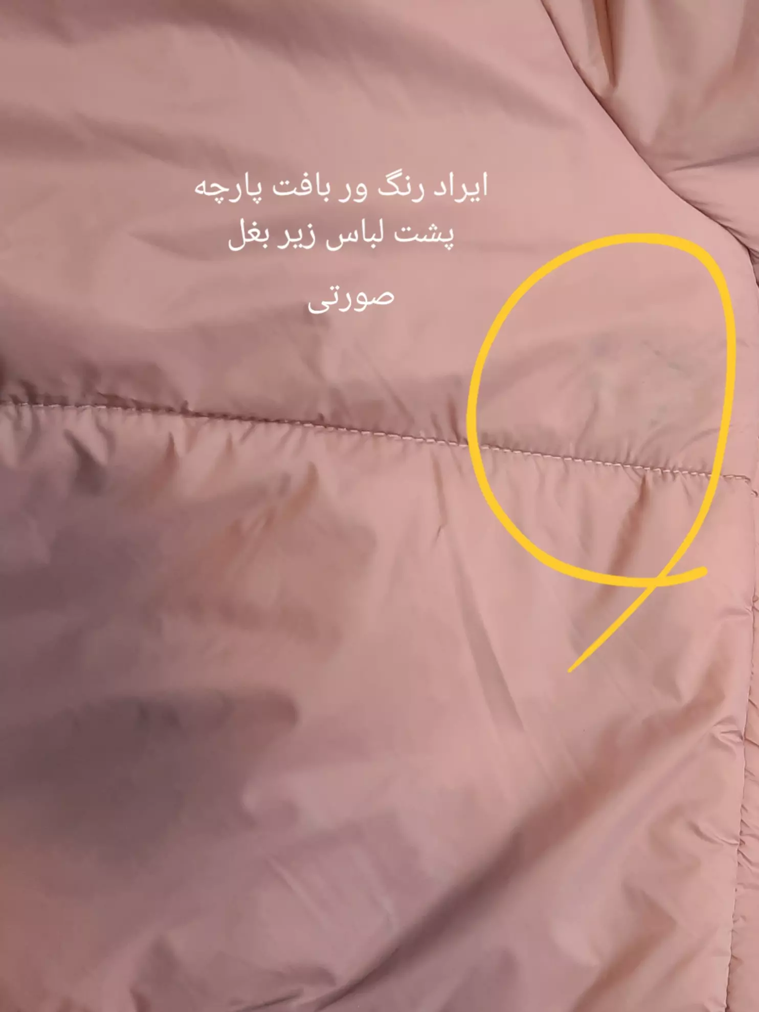 کاپشن کلاهدار کامیلا ( دارای ایراد جزئی )